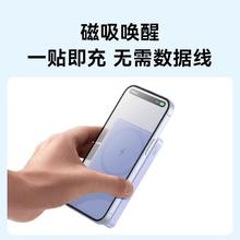 百亿补贴：Anker 安克 磁吸充电宝10000毫安+1米数据线