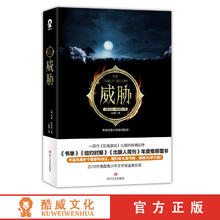 百亿补贴：《威胁》
