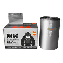 Lohom 啦哄 家用加厚垃圾袋背心手提式厨房不漏钢袋80只/盒双面2丝