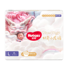 好奇（Huggies）铂金装成长裤婴儿拉拉裤小桃裤夏日超薄透气 【试用装 】皇家拉拉裤L4片