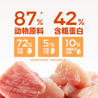 bullotpet 山东汉欧产！42粗蛋白元动力鲜肉猫粮 2kg