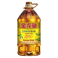百亿补贴：金龙鱼 低芥酸特香菜籽油4.5L非转基因物理压榨食用油