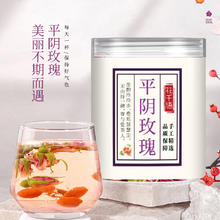 88VIP会员：花千语 玫瑰花茶平阴干花泡茶重瓣散装50g/罐泡水喝的东西适合女生