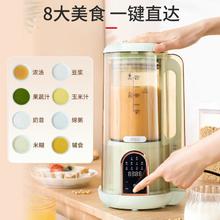 ASD 爱仕达 轻音破壁机家用豆浆机多功能加热榨汁杯