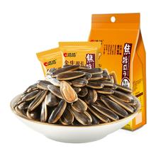 返5猫超卡 洽洽焦糖瓜子500g独立包装