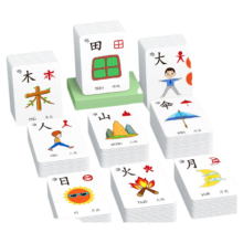 11点开始、天降福利：儿童识字卡片1盒#200