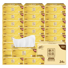 京东PLUS：Breeze 清风 抽纸 原木金装 3层120抽*24包S码 湿水不易破 卫生纸巾 餐巾 整箱
