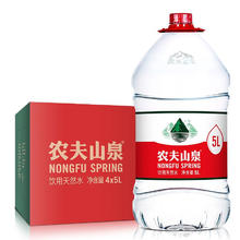 NONGFU SPRING 农夫山泉 饮用水 饮用天然水家庭饮用水 桶装水 整箱装 5L*4桶