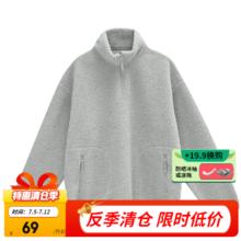 YANXUAN 网易严选 款羊羔绒拉链男士夹克外套