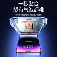 穗凝 适用苹果15promax康宁手机钢化膜14plus防窥无尘仓iphone13全屏覆盖xr高清12pro11x防尘贴膜黑边高铝听筒除尘