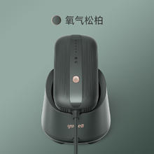 yuwell 鱼跃 蓝宝石脱毛仪器电动脱毛刀无痛家用全身持久剃毛