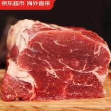 京东百亿补贴、plus会员:京东超市 海外直采澳洲原切谷饲黑安格斯牛腱肉1.6kg（内含2小袋）健身