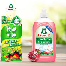Frosch 福纳丝 石榴果浓缩洗洁精 500ml