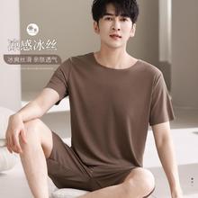 Langsha 浪莎 男士家居服男舒适冰丝空调服短袖圆领男士睡衣