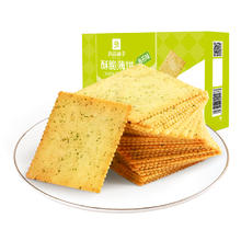 BESTORE 良品铺子 酥脆薄饼 海苔味300g