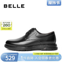 BeLLE 百丽 张若昀同款百丽男鞋男士皮鞋2024商场同款牛皮正装鞋婚鞋8EL01AM4