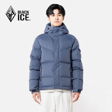 BLACKICE 黑冰 男户外登山徒步防水透湿防风保暖耐磨700蓬鹅绒羽绒服 蓝灰 L