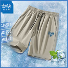 PLUS会员：JEANSWEST 真维斯 男士冰丝短裤*1+短袖*2+长裤*1