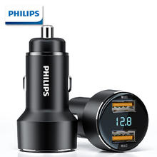 PHILIPS 飞利浦 车载充电器USB一拖二QC3.0快充点烟器