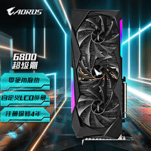 GIGABYTE 技嘉 RX 6800 MASTER 16G 超级雕 显卡 16GB 黑色