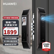 HUAWEI 华为 智慧屏SE系列 HD65DESY 液晶电视 65英寸 4K