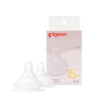 Pigeon 贝亲 婴儿宽口径奶嘴 2只装