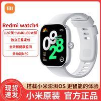 Xiaomi 小米 Redmi Watch 4 智能手表 蓝牙通话NFC
