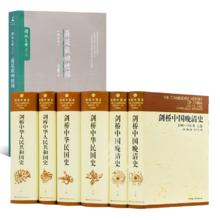 《蒋廷黻回忆录》（增补版）