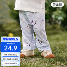 OUYUN 欧孕 宝宝防蚊夏凉裤（任选两件）