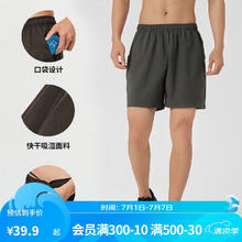 DECATHLON 迪卡侬 运动短裤裤冰爽速干宽松透气卡其棕M-2432291