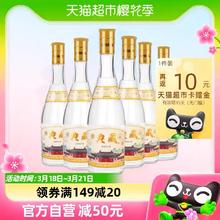 汾阳王 典藏黄盖汾53度清香型白酒475ml*6瓶整箱装纯粮食口粮酒