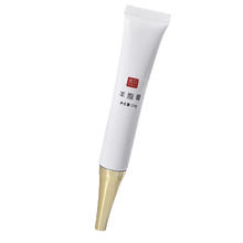 京东PLUS：ncvi 新贝 8971 孕产妇羊脂膏 20g