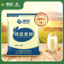 Soyspring 冰泉 纯豆浆粉 800g
