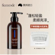 FicceCode 菲诗蔻 雪松洗发水 300ml*1瓶 赠若光精油2ml*10