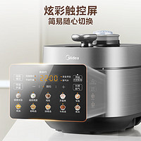 Midea 美的 MY-C5930F 电压力锅