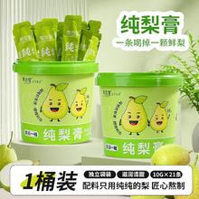 金胜客 纯梨膏 一桶21条