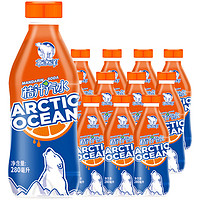 北冰洋 桔汁汽水300ml*12瓶 老北京汽水果汁碳酸网红饮料