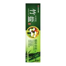 BAMBOO SALT 竹盐 精研卓效牙膏三支装