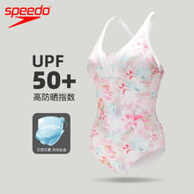 SPEEDO 速比涛 三角连体泳衣女防晒修身显瘦性感大露背速干抗氯温泉海边 34