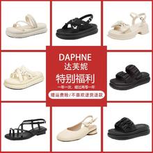 DAPHNE 达芙妮 超多款式！时装凉鞋夏季女时尚休闲单鞋024百搭中跟粗跟鞋子优雅凉鞋