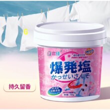 需首购：官佳 婴儿爆炸盐活氧彩漂粉1100g