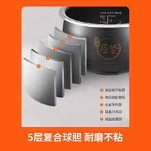 88VIP会员：Joyoung 九阳 电饭煲1-2人家用3L小容量电饭锅多功能球形内胆蒸米电锅30FY2