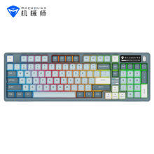 MACHENIKE 机械师 GK80 三模机械键盘 知输轴