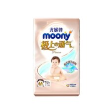 尤妮佳moony极上通气极光薄小绿网新生儿纸尿裤mini新享装S25/M18