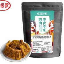 武功记匠造 牛肉干 台式手撕牛肉片 非风干五香零食网红小吃 香辣味牛肉干(升级款)