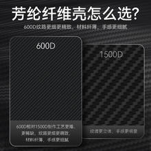 BLUEO 蓝猩 苹果15promax手机壳600D芳纶纤维朋克iphone14pro磁吸保护套