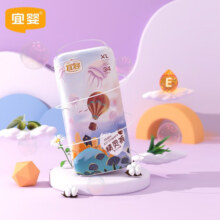 宜婴精灵拉拉裤 五重滋养柔薄干爽透气全包臀尿裤 拉拉裤XL号34片【12-17kg】