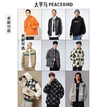 PEACEBIRD 太平鸟 男装新款满印PU皮夹克潮休闲外套仿羊羔毛茄克