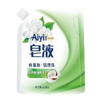 爱衣 亮晶晶 衣 亮晶晶 爱衣Aiyi天然椰油皂液洗衣液5斤