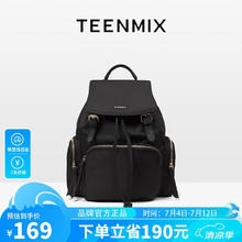 TEENMIX 天美意 双肩包尼龙高级感背包通勤电脑包大容量轻便旅行包实用百搭书包女
